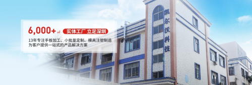 凱爾沃科技為客戶發展賦能，助力客戶不斷提升核心競爭力